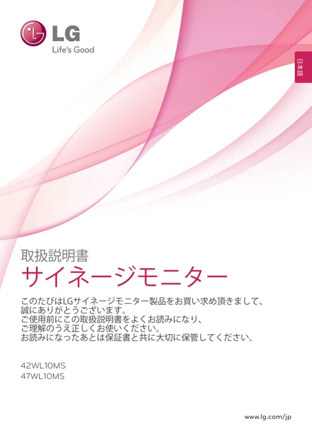 lg 47WL10MS-B.AJL